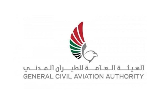 Approval of Foreign Maintenance Organization based in the UAE